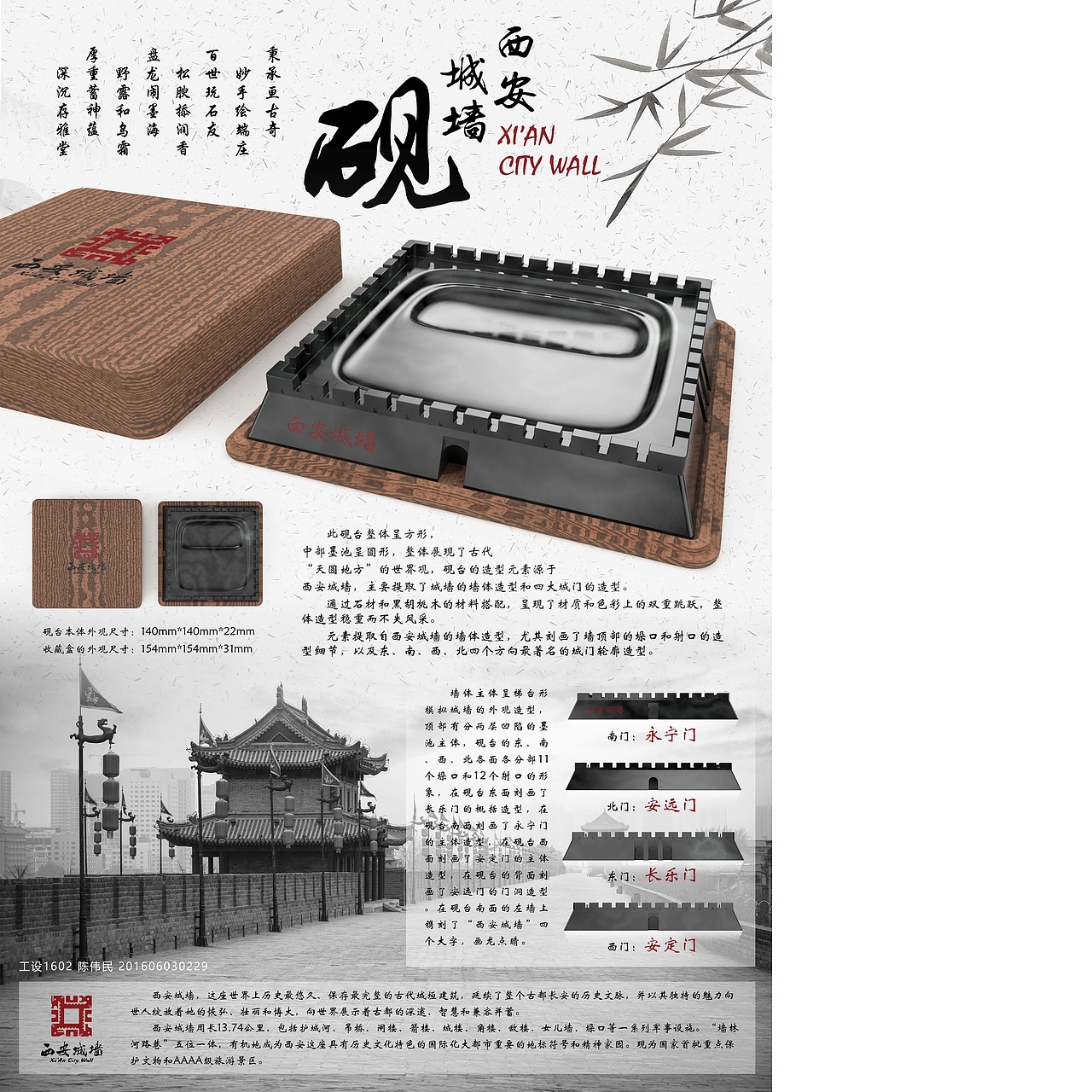 2016-2018作品整理（图ZMTE4NDc3MTEy） - 书籍/画册 - 站酷设计师LENTEN原创素材 - 站酷ZCOOL