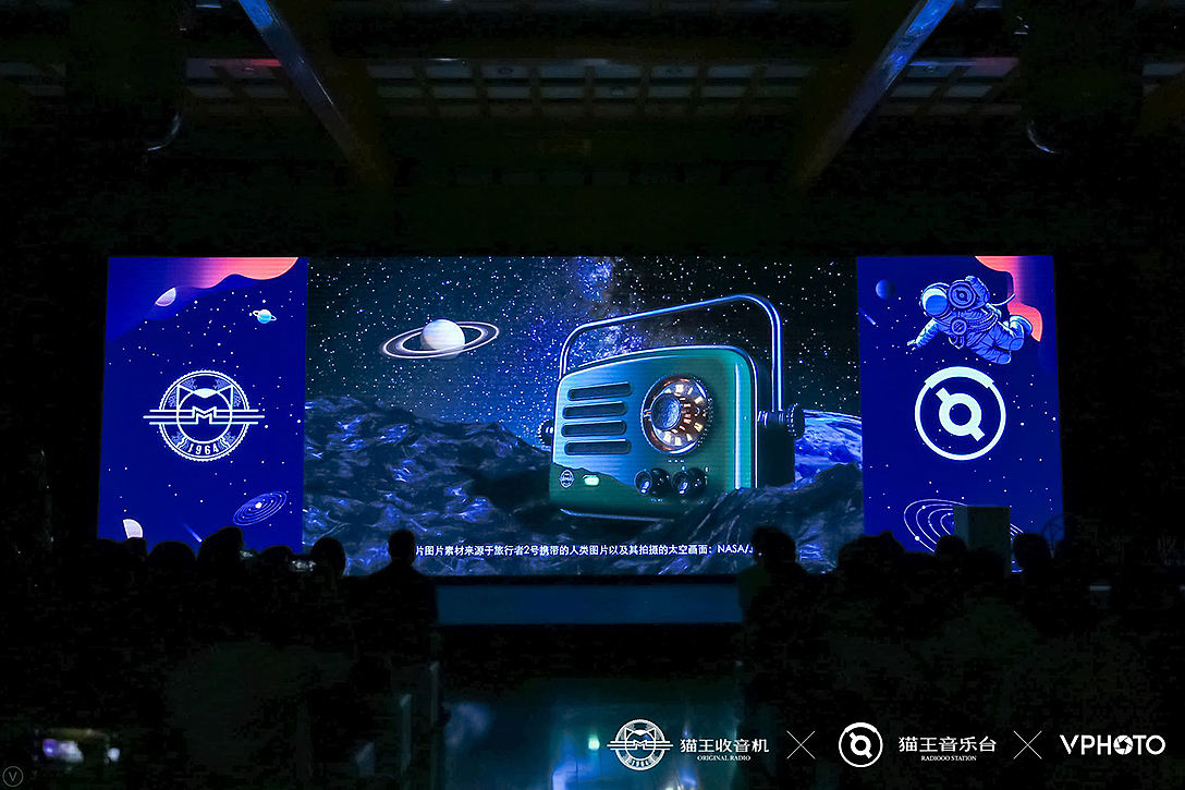 猫王收音机旅行者2号包装设计（图ZMTYwNTU5Mzg0） - 包装 - 站酷设计师深圳香蕉设计原创素材 - 站酷ZCOOL
