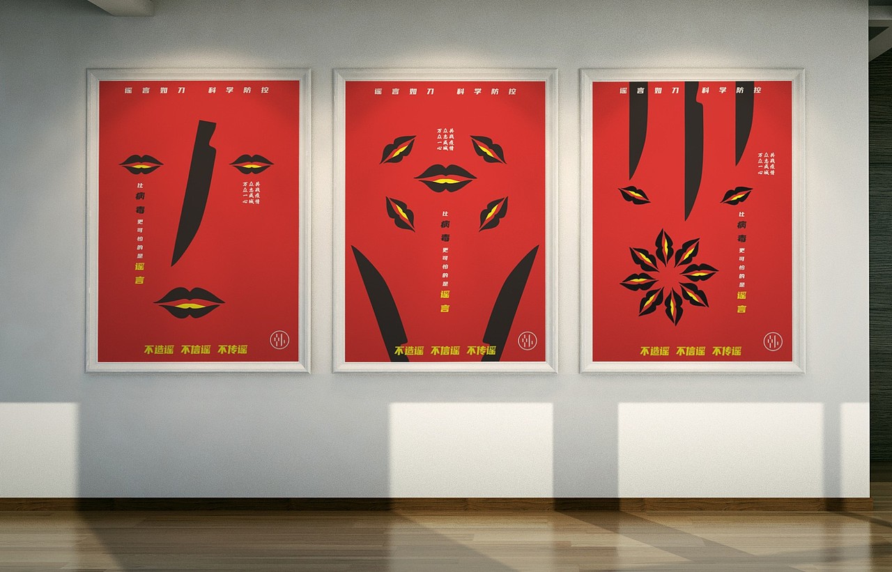 武汉加油 公益海报（图ZMTk1Mzg4NzM2） - 海报 - 站酷设计师ZC_Han原创素材 - 站酷ZCOOL