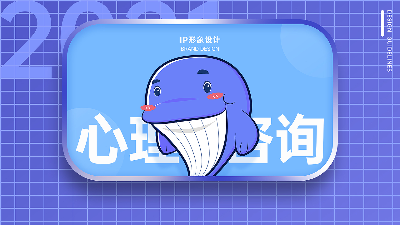 作品集—壹心理Redesign（图ZMjYzNjI3Nzcy） - APP界面 - 站酷设计师苏慕白原创素材 - 站酷ZCOOL