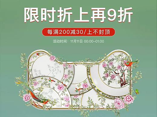 玛格隆特双11大促