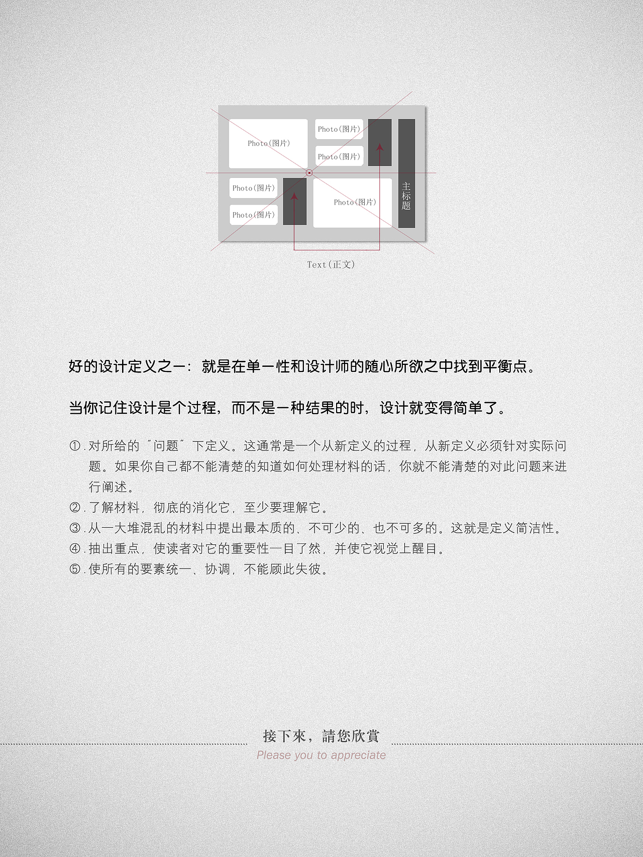 潜心·研读(菜牌、酒水牌设计)(图ZNDk0Nzk1Ng==) - 宣传物料 - 站酷设计师追梦人1987原创素材 - 站酷ZCOOL