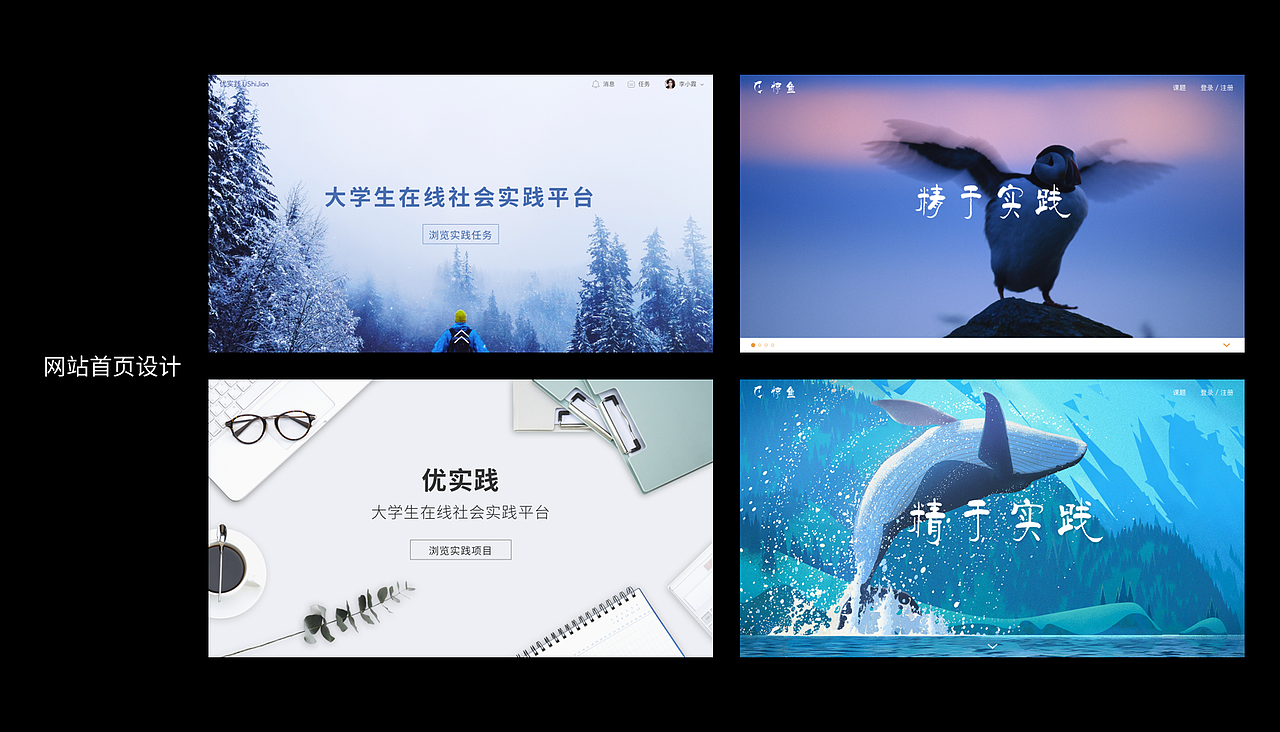 视觉设计师简历（图ZMTA1MzgzOTEy） - 软件界面 - 站酷设计师喵喵喵喵仔原创素材 - 站酷ZCOOL