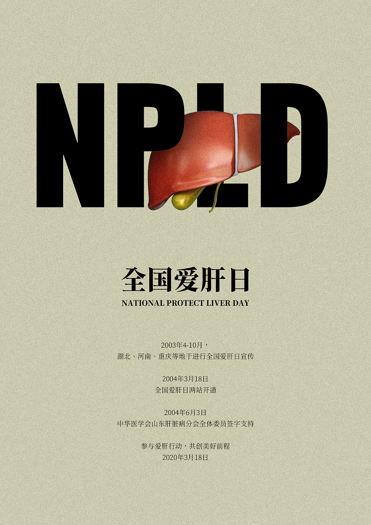 练习册（图ZMjAwODY4MDQw） - 海报 - 站酷设计师snowlixuemei原创素材 - 站酷ZCOOL