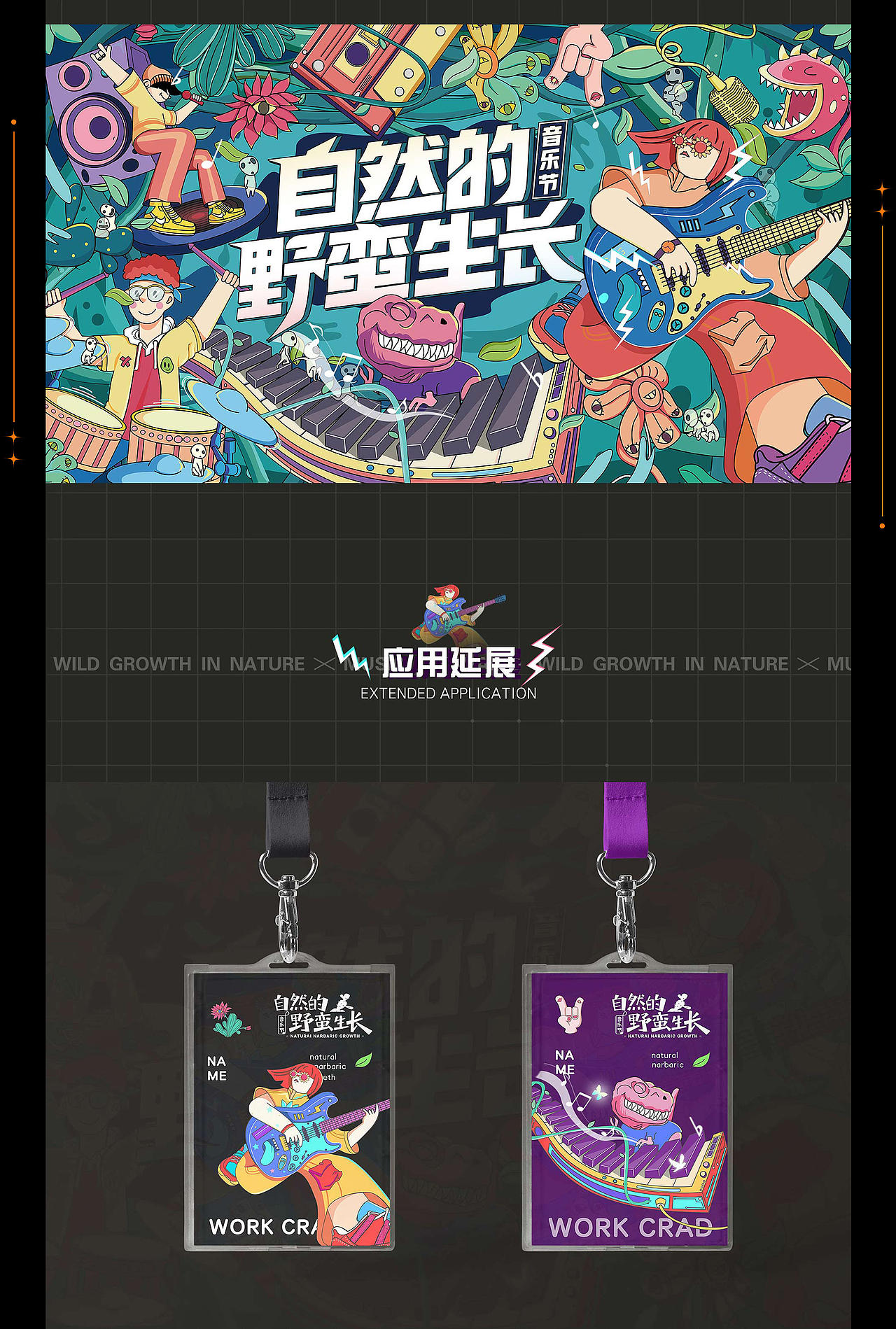 2021年终作品总结（图ZMjg0ODAxNDY4） - 其他平面 - 站酷设计师栗子猪原创素材 - 站酷ZCOOL