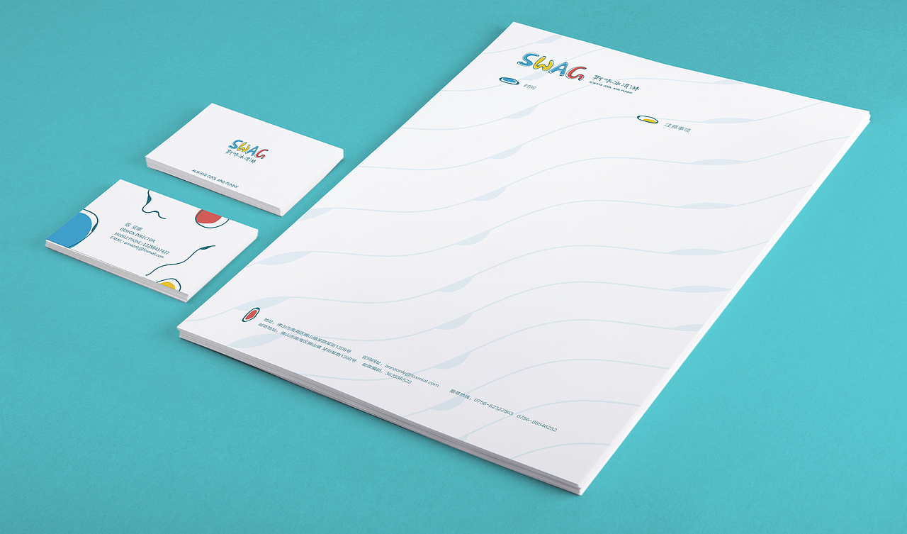 SWAG-全新冰淇淋品牌设计