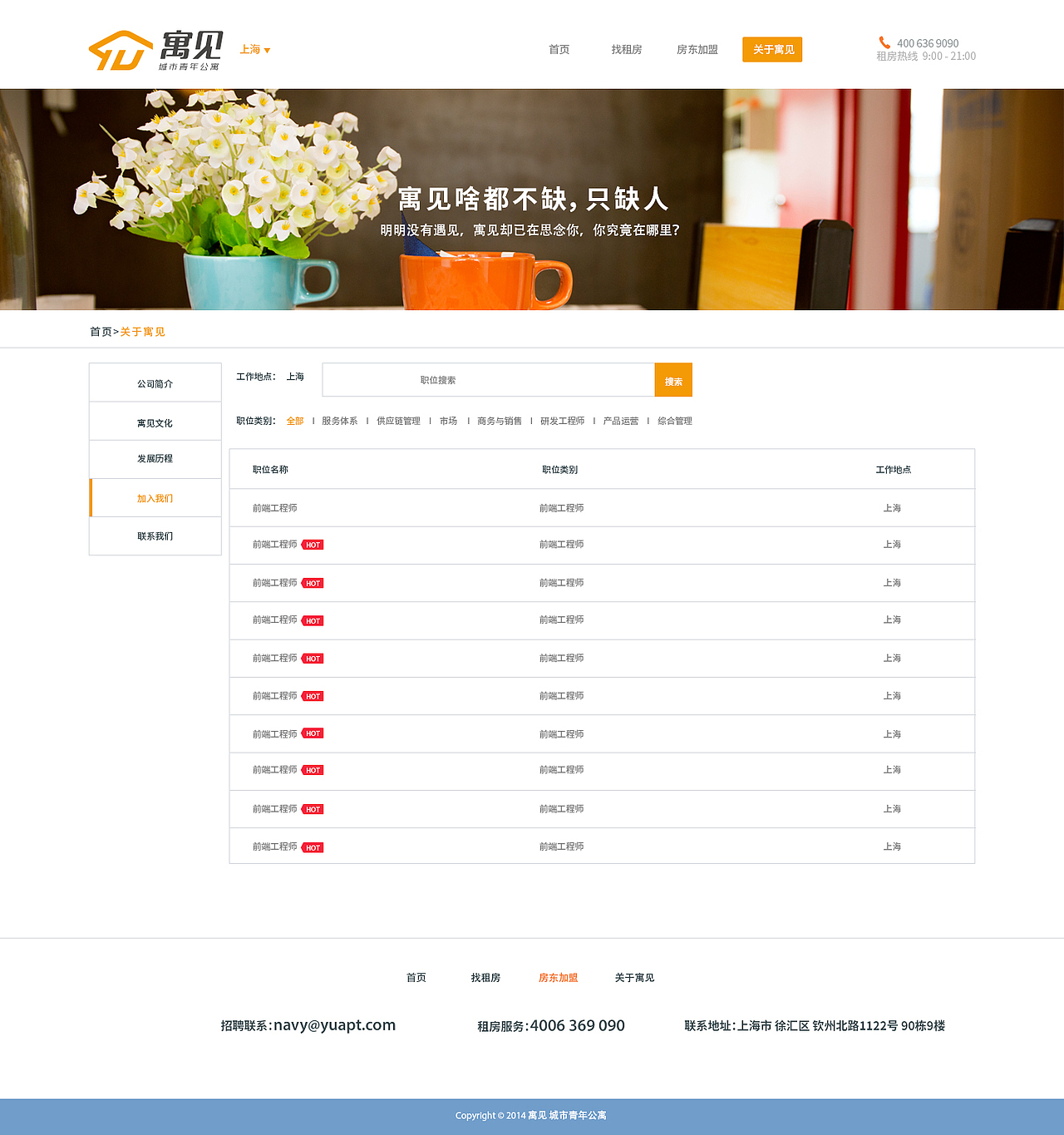 网页（图ZMzQ0MzcxMDQ=） - 企业官网 - 站酷设计师午夜酒鬼原创素材 - 站酷ZCOOL
