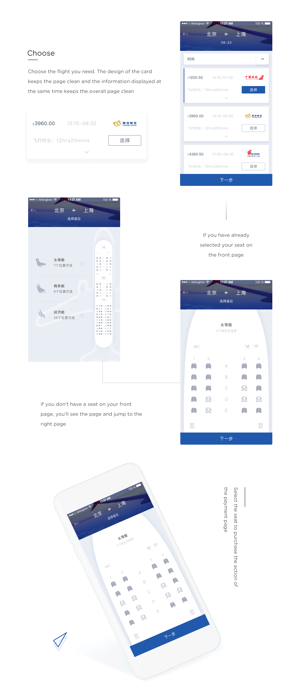 Flyer（图ZOTA3ODQwNDA=） - APP界面 - 站酷设计师MR_HON原创素材 - 站酷ZCOOL