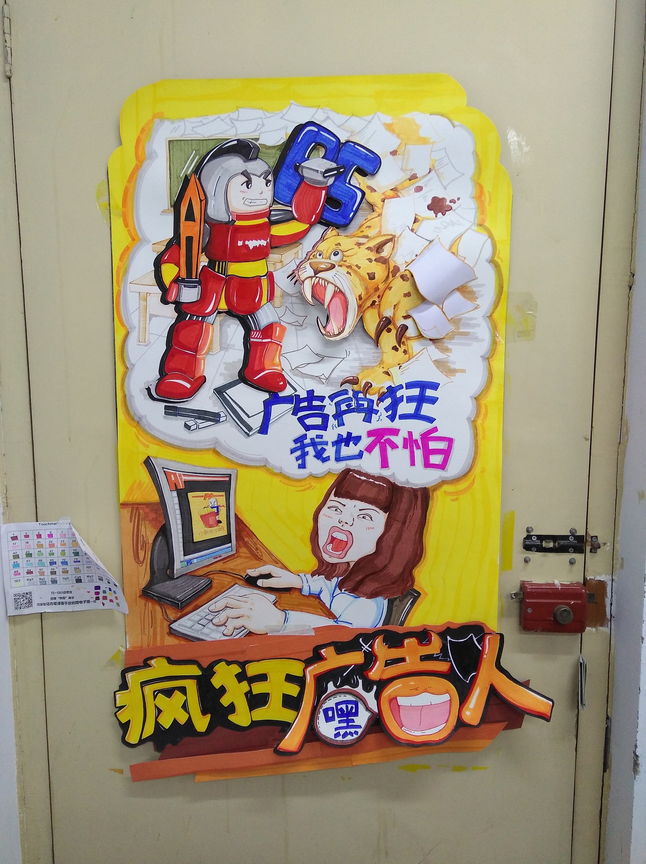 论一张立体pop的过程