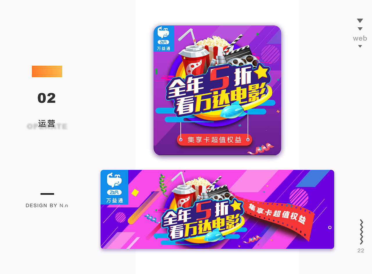 移动应用页面/主题