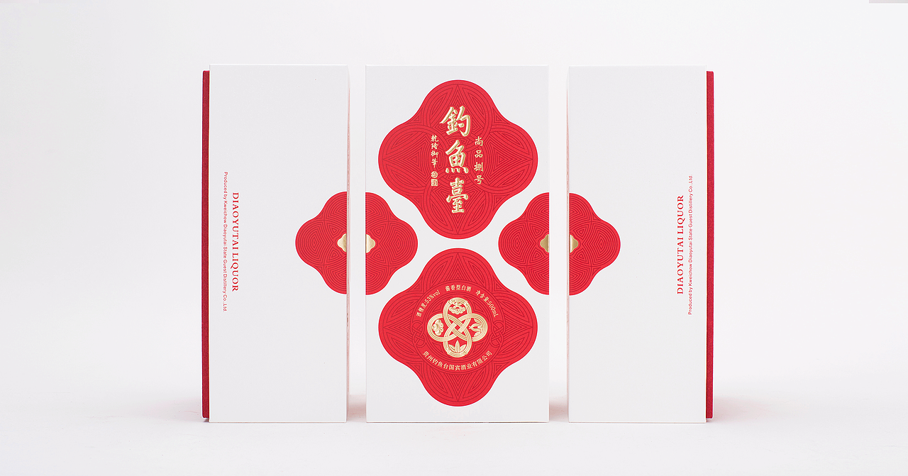 钓鱼台尚品捌号（图ZMTczOTA5ODg4） - 包装 - 站酷设计师大家创库原创素材 - 站酷ZCOOL