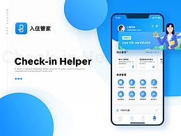 ux