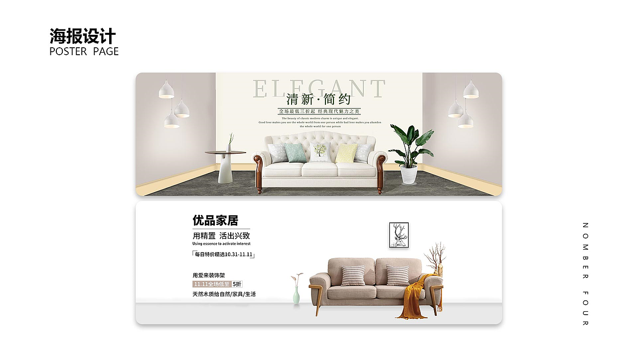 UI、UE作品集（图ZMjYwMzg3MzMy） - APP界面 - 站酷设计师风优原创素材 - 站酷ZCOOL