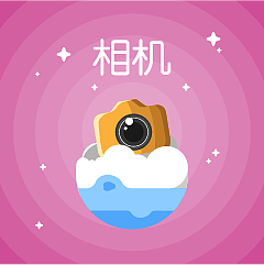 儿童定位手表主题（图ZMTQyNDk2NjE2） - 主题/皮肤 - 站酷设计师暴力音原创素材 - 站酷ZCOOL