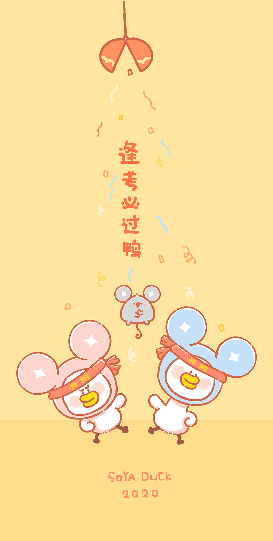 【HinewPark】逗酱萌鸭过鼠年~鼠年特辑~（图ZMTkzODgyMzUy） - 其他动漫 - 站酷设计师逗酱萌鸭原创素材 - 站酷ZCOOL