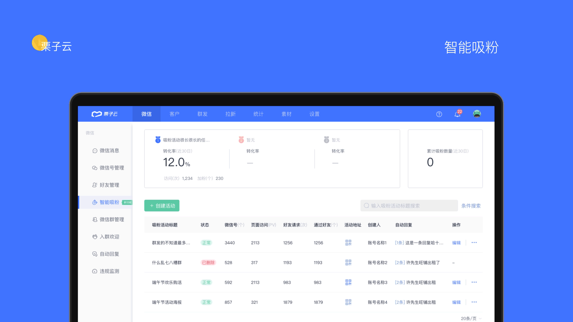 logo由于是渐变色,在压缩gif的时候失真了
