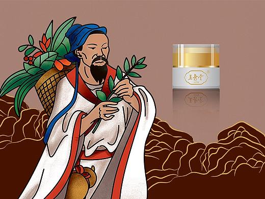 【药品 | 包装设计】外用百用膏