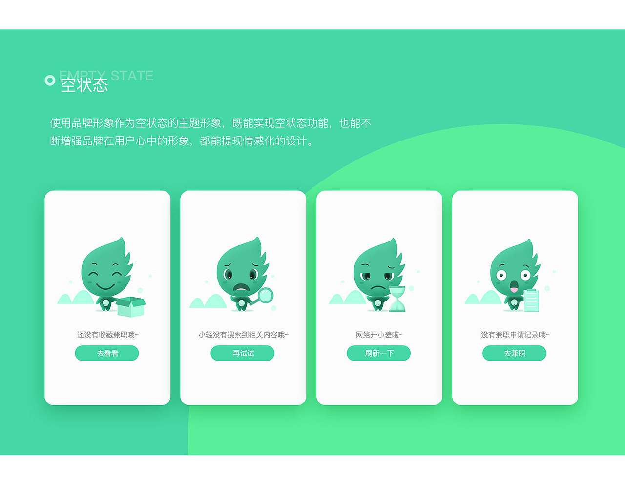 轻易 I 0到1微信小程序设计（图ZMjMxNjAwNjEy） - APP界面 - 站酷设计师Sana葵子_原创素材 - 站酷ZCOOL