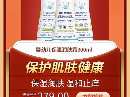 母婴首页