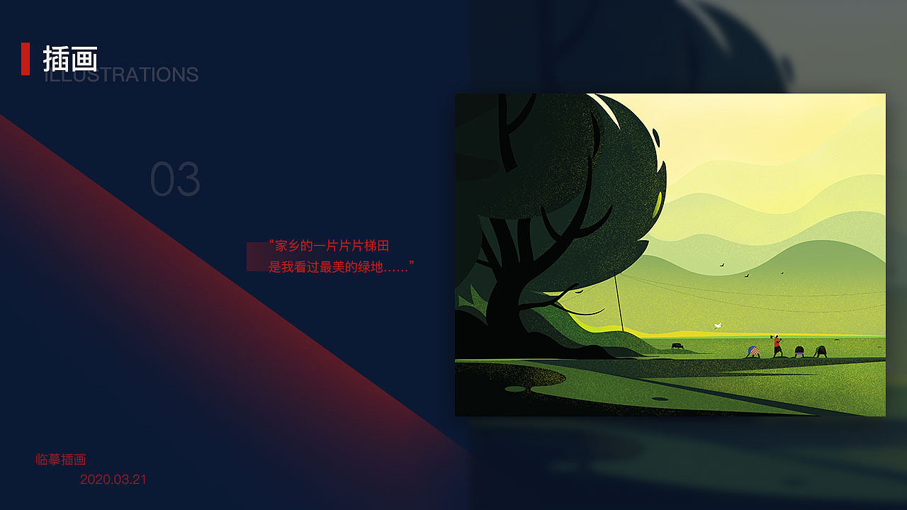 个人作品集