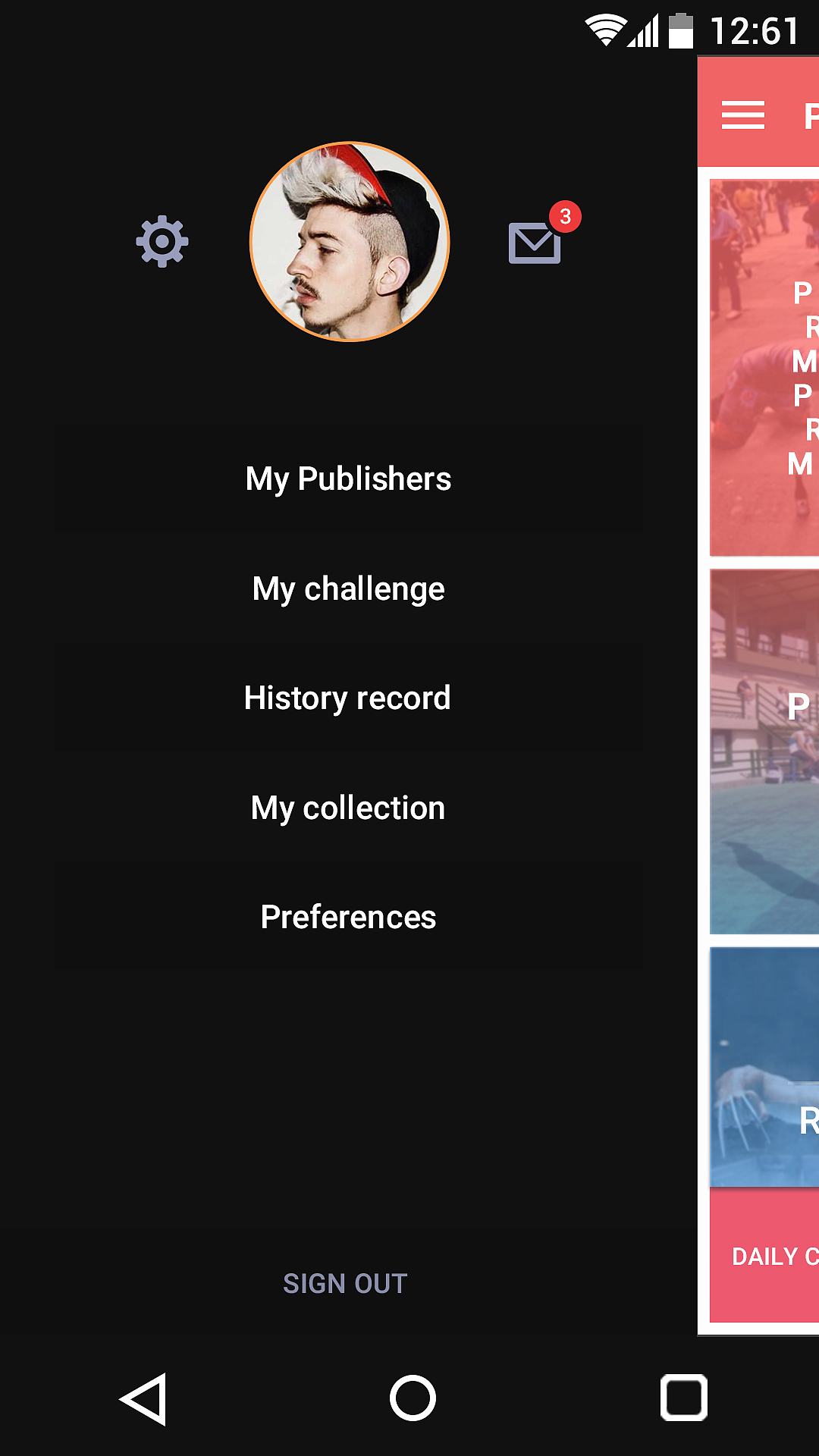 个人中心的页面