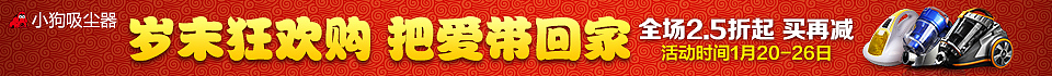小banner 小图片 杂七杂八（图ZMzUwNDQ1MDg=） - 运营设计 - 站酷设计师温暖的纯真原创素材 - 站酷ZCOOL