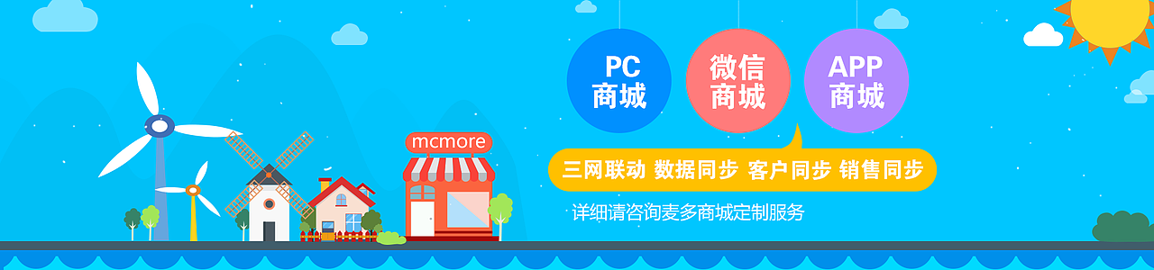 公司官网banner_1（图ZNDQzODA3MTI=） - 运营设计 - 站酷设计师shmilyy原创素材 - 站酷ZCOOL