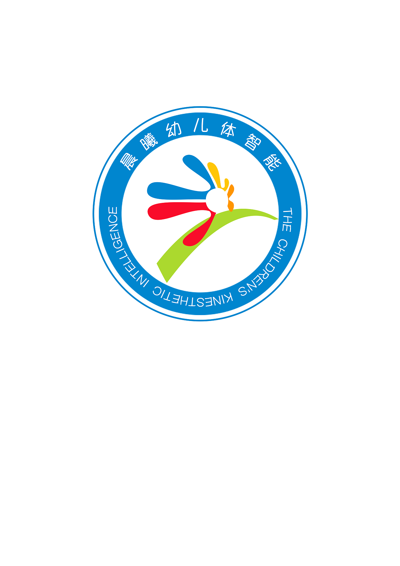 私单 幼儿园logo