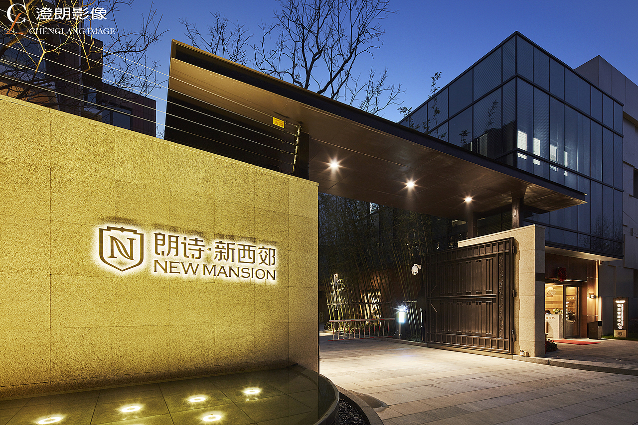 澄朗影像——地产外景摄影作品