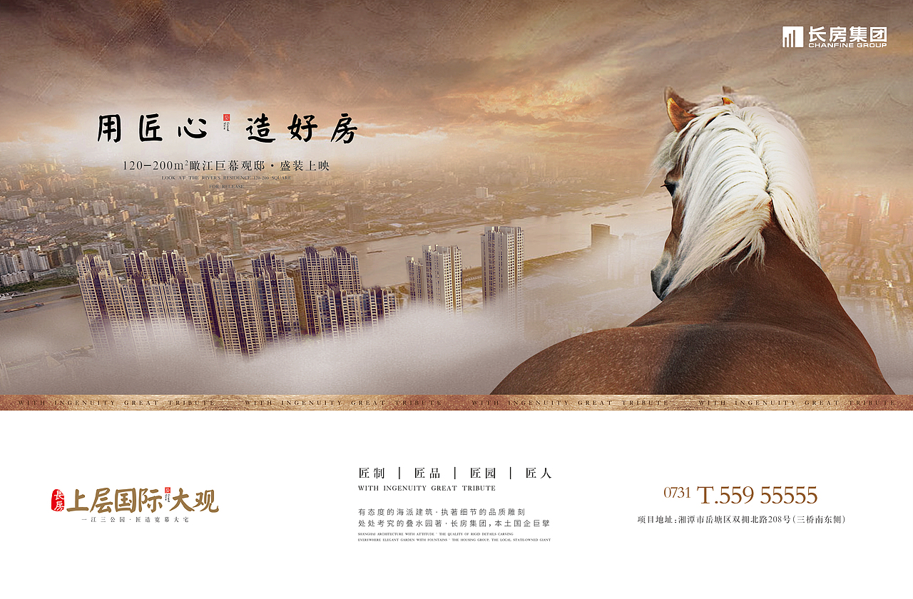 上层国际画面提报（图ZNzQyMjcwMDQ=） - 宣传物料 - 站酷设计师子曰视觉大骏原创素材 - 站酷ZCOOL
