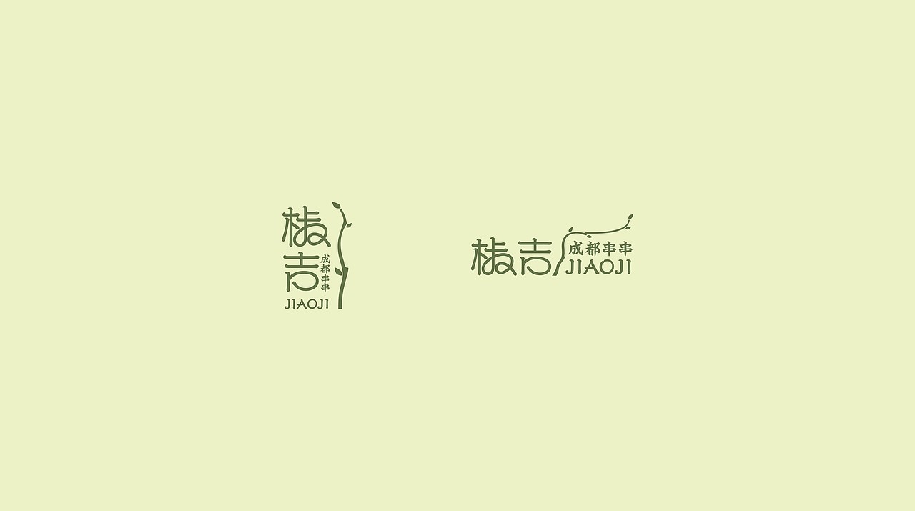 TORTOISE | 品牌集叁