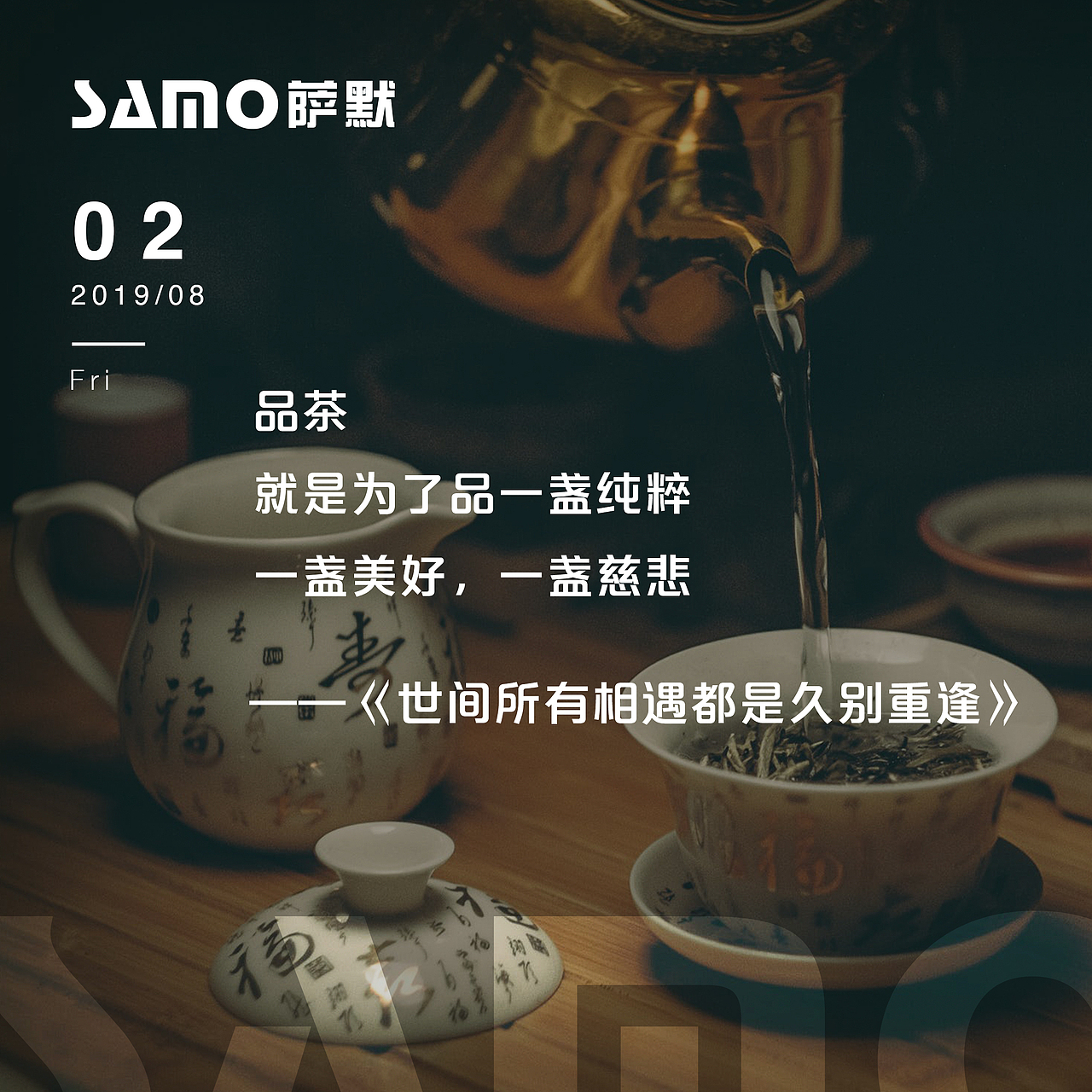 每日一签（图ZMTcyNjc3OTI0） - 海报 - 站酷设计师萌张妃原创素材 - 站酷ZCOOL