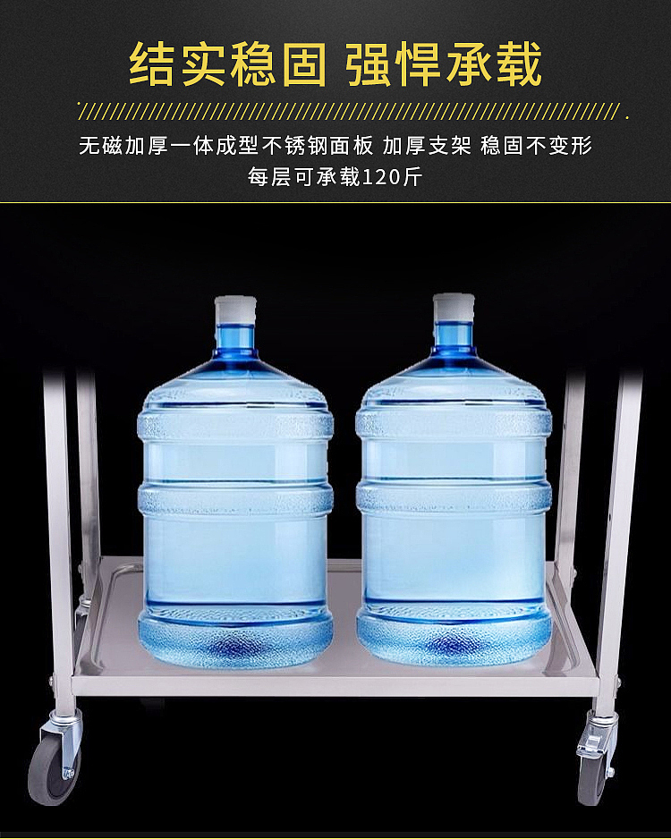 不锈钢餐车（图ZMTgzMjk2MjQ0） - 其他平面 - 站酷设计师现在好嘛marry原创素材 - 站酷ZCOOL