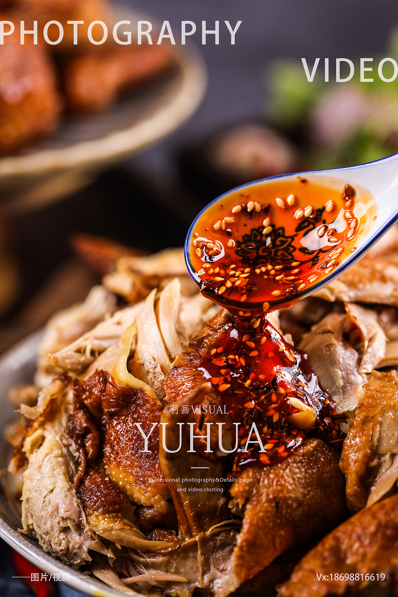 扒鸡拍照德州扒鸡摄影烧鸡熟食品熏鸡拍摄五香鸡麻油鸡（图ZMjE0MzQ0ODM2） - 产品摄影 - 站酷设计师YUHUA羽画原创素材 - 站酷ZCOOL