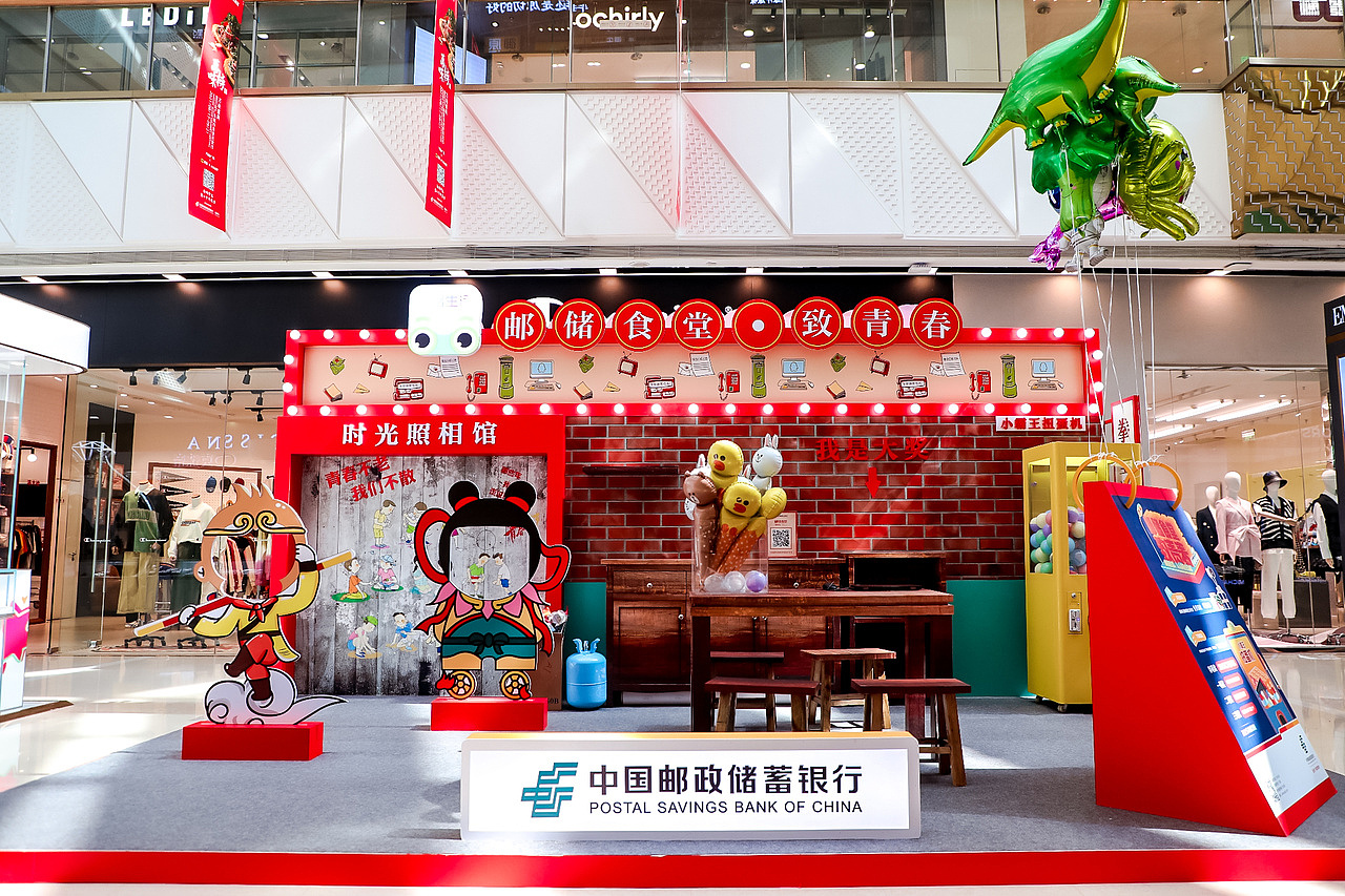 中国邮储银行江西分行——《邮储食堂·致青春》