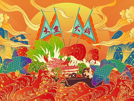 主題插畫設(shè)計(jì)（個(gè)人主頁(yè)-ZNTU2NzkzOTI=） - 創(chuàng)作習(xí)作 - 站酷設(shè)計(jì)師玄枵火火兔原創(chuàng)素材 - 站酷ZCOOL