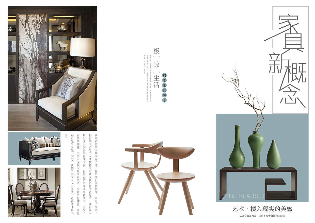 折页（图ZMjc1NTExMzMy） - 其他平面 - 站酷设计师茶玖姑凉原创素材 - 站酷ZCOOL