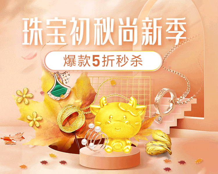 APP部分主视觉2021梳理01