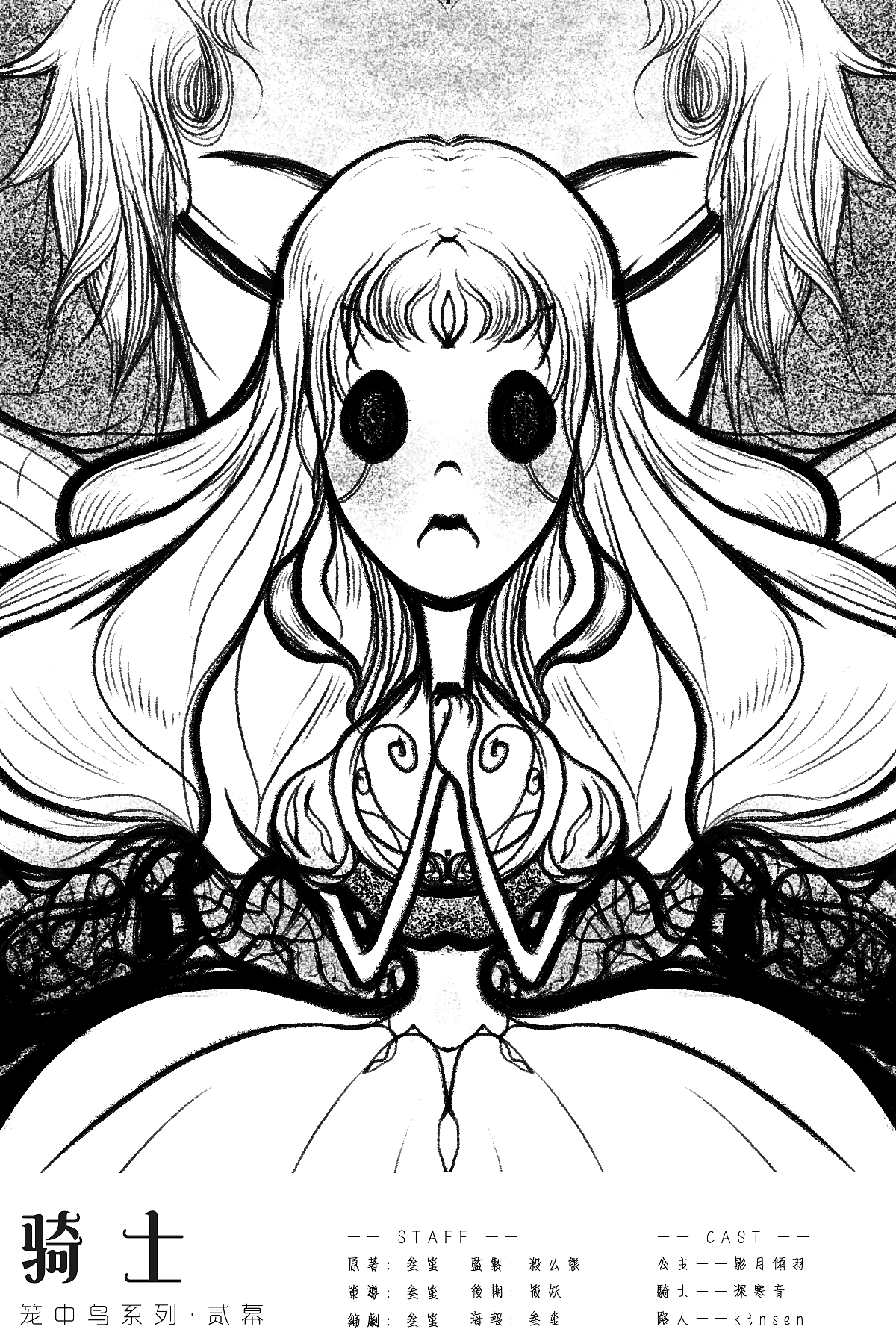 繪本風格練習（圖ZMjc3MTgzNTQw） - 繪本 - 站酷設計師歲享叁笙原創(chuàng)素材 - 站酷ZCOOL