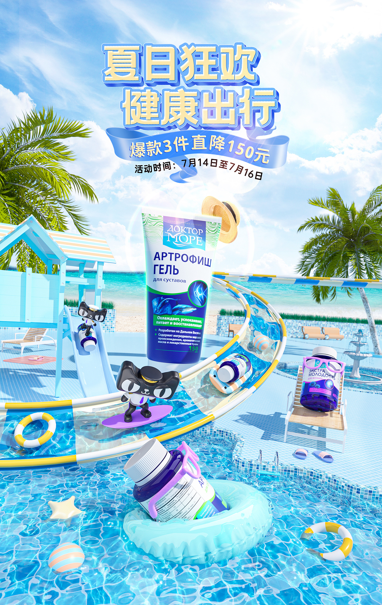 作品集（图ZMjgzNTk3NjUy） - 电商 - 站酷设计师等冬临原创素材 - 站酷ZCOOL