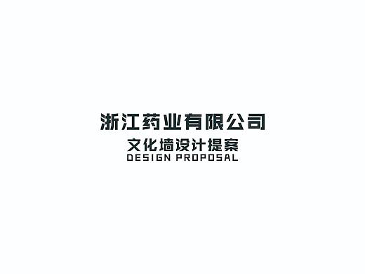 企业文化墙
