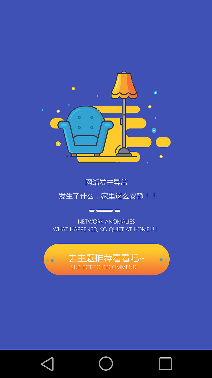 旅游完整的搜索流程|ui|图标|瑾此而以08 - 原创作品 - 站酷 (zcool)