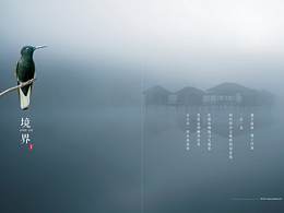 温泉景观