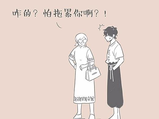 轮椅