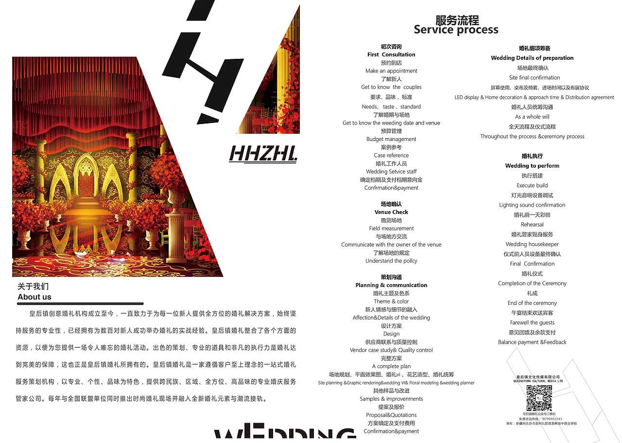 宣传单页（图ZMTg0NDIwMDMy） - 宣传物料 - 站酷设计师橙子味儿的原创素材 - 站酷ZCOOL
