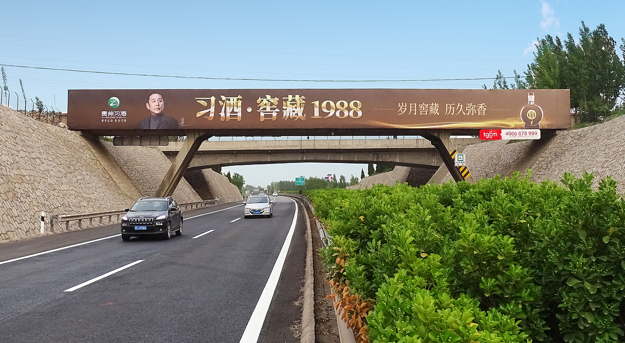 通广传媒-2020高速公路户外大牌画面展示——习酒（图ZMjQ0ODMyMTIw） - 品牌 - 站酷设计师一只动物园原创素材 - 站酷ZCOOL