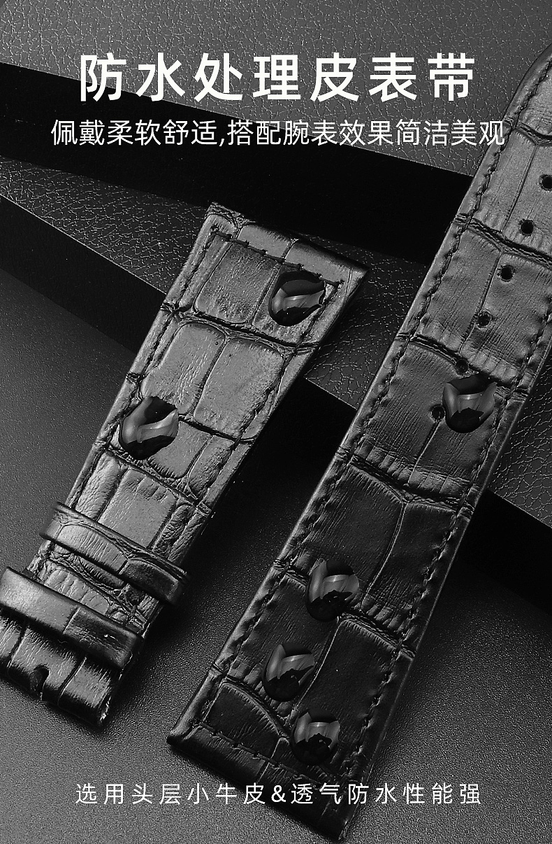 真皮表带（图ZMjYxOTMyMzI0） - 其他 - 站酷设计师张少的纸原创素材 - 站酷ZCOOL