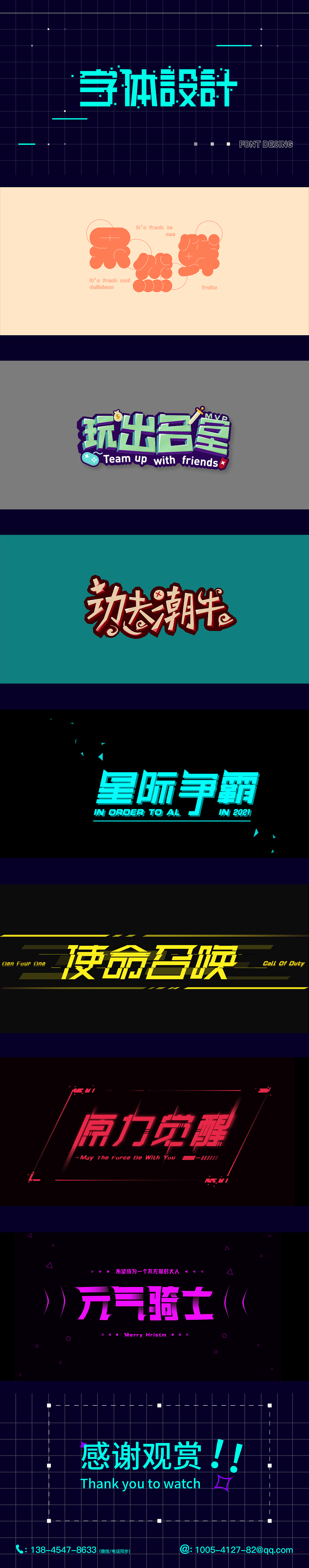 作品集（图ZMjYxOTgyMDY4） - 其他平面 - 站酷设计师M同学com原创素材 - 站酷ZCOOL