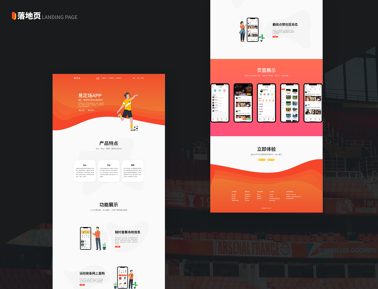 「2021」UI设计作品集（图ZMjc0NjI5MTcy） - APP界面 - 站酷设计师KIMHOT原创素材 - 站酷ZCOOL