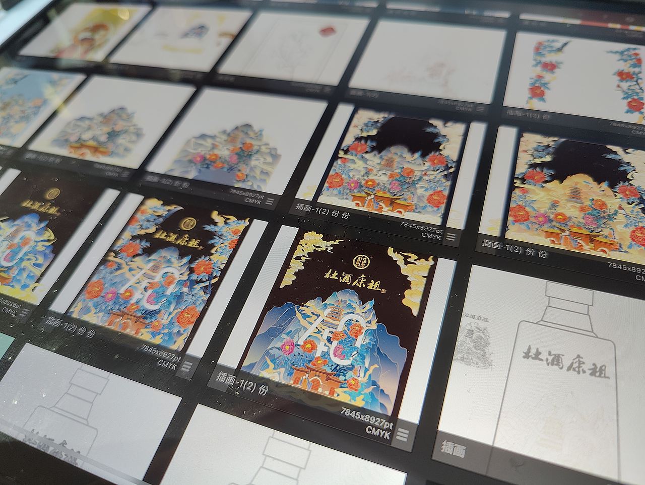 酒祖杜康牡丹节纪念酒